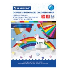 Цветная бумага А4 2-сторонняя офсетная ВОЛШЕБНАЯ, 16 листов 10 цветов, на скобе, BRAUBERG, 200х275 мм, 