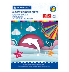 Цветная бумага А4 ДВУХЦВЕТНАЯ МЕЛОВАННАЯ, 10 листов, 20 цветов, в папке, BRAUBERG, 200х280 мм, 