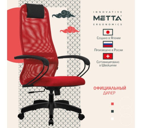 Кресло офисное МЕТТА "SU-B-8" пластик, ткань-сетка, сиденье мягкое, красное Кресло офисное МЕТТА "SU-B-8" пластик, ткань-сетка, сиденье мягкое, красное