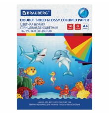 Цветная бумага А4 2-сторонняя мелованная (глянцевая), 16 листов 8 цветов, на скобе, BRAUBERG, 200х280 мм, 
