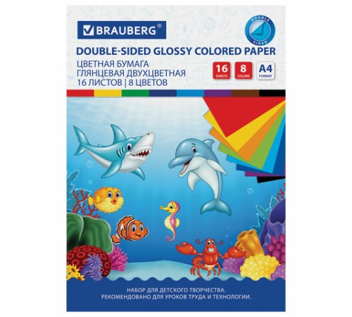 Цветная бумага А4 2-сторонняя мелованная (глянцевая), 16 листов 8 цветов, на скобе, BRAUBERG, 200х280 мм, 