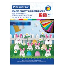 Цветная бумага А4 мелованная (глянцевая), ВОЛШЕБНАЯ, 10 листов 10 цветов, на скобе, BRAUBERG, 200х275 мм, 