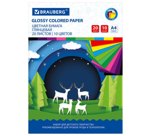 Цветная бумага А4 мелованная (глянцевая), 20 листов 10 цветов, в папке, BRAUBERG, 200х280 мм, 