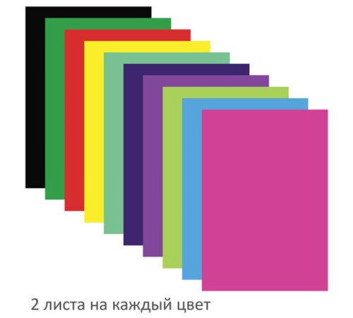 Цветная бумага А4 мелованная (глянцевая), 20 листов 10 цветов, в папке, BRAUBERG, 200х280 мм, 