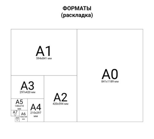 Бумага для пастели (1 лист) FABRIANO Tiziano А2+ (500х650 мм), 160 г/м2, кофейный, 52551009
