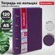 Тетрадь на кольцах А5 (180х220 мм), 120 листов, под кожу, клетка, BRAUBERG 
