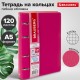 Тетрадь на кольцах А5 (180х220 мм), 120 листов, под кожу, клетка, BRAUBERG 