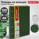 Тетрадь на кольцах А5 (180х220 мм), 120 листов, под кожу, клетка, BRAUBERG 