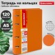 Тетрадь на кольцах А5 (180х220 мм), 120 листов, под кожу, клетка, BRAUBERG 