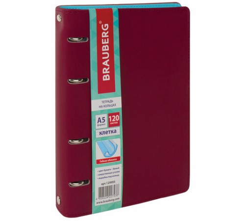 Тетрадь на кольцах А5 (180х220 мм), 120 листов, под кожу, клетка, BRAUBERG 