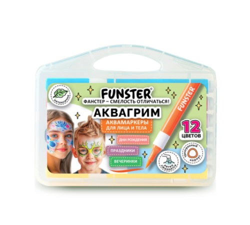 Аквагрим аквамаркеры для лица и тела, 12 цветов, FUNSTER (ФАНСТЕР), пластиковый кейс, 152609