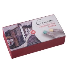 Пастель сухая художественная 