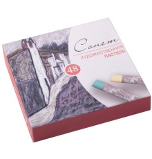 Пастель сухая художественная 