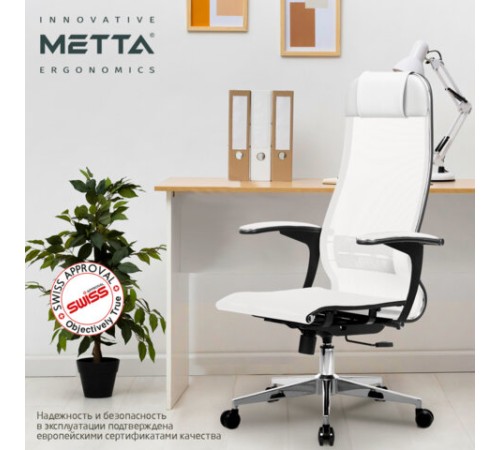 Кресло офисное МЕТТА "К-4-Т" хром, прочная сетка, сиденье и спинка регулируемые, белое