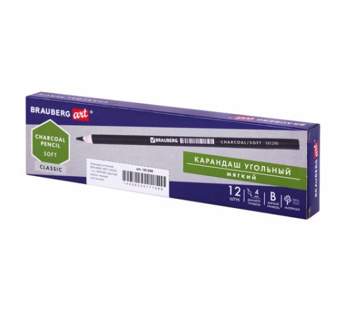 Карандаш (1 штука) угольный BRAUBERG ART CLASSIC, МЯГКИЙ, круглый, корпус черный, заточенный, 181290