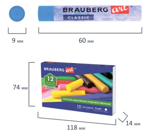 Пастель масляная художественная BRAUBERG ART CLASSIC, 12 цветов, круглое сечение, 181447
