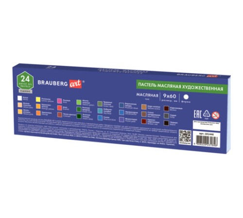 Пастель масляная художественная BRAUBERG ART CLASSIC, 24 цвета, круглое сечение, 181448