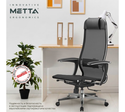Кресло офисное МЕТТА "К-4-Т" хром, прочная сетка, сиденье и спинка регулируемые, черное