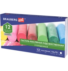 Пастель масляная художественная BRAUBERG ART CLASSIC, УТОЛЩЕННАЯ, 12 цветов, круглое сечение, 181450