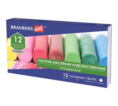 Пастель масляная художественная BRAUBERG ART CLASSIC, УТОЛЩЕННАЯ, 12 цветов, круглое сечение, 181450