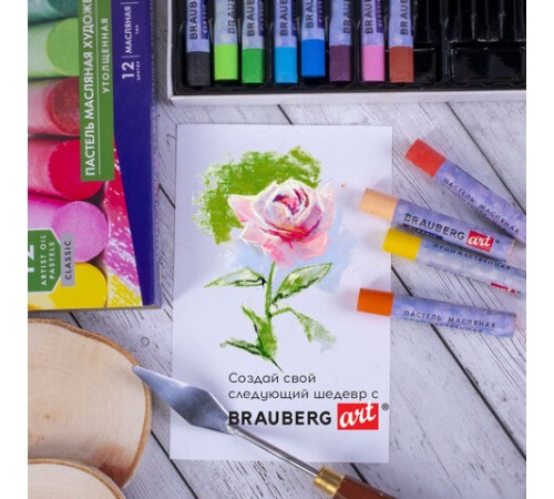 Пастель масляная художественная BRAUBERG ART CLASSIC, УТОЛЩЕННАЯ, 12 цветов, круглое сечение, 181450