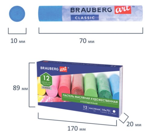 Пастель масляная художественная BRAUBERG ART CLASSIC, УТОЛЩЕННАЯ, 12 цветов, круглое сечение, 181450