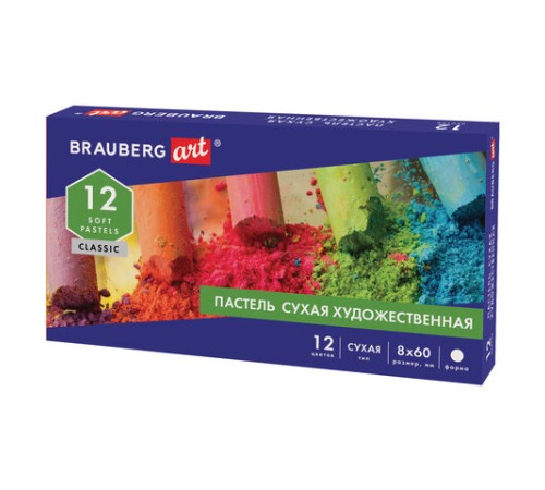 Пастель сухая художественная BRAUBERG ART CLASSIC, 12 цветов, круглое сечение, 181453