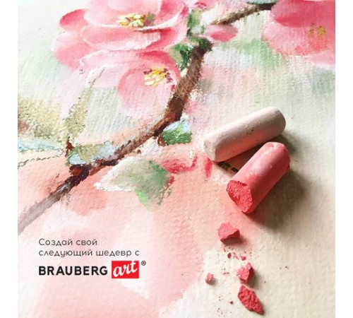 Пастель сухая художественная BRAUBERG ART CLASSIC, 12 цветов, круглое сечение, 181453