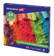 Пастель сухая художественная BRAUBERG ART CLASSIC, 24 цвета, круглое сечение, 181454