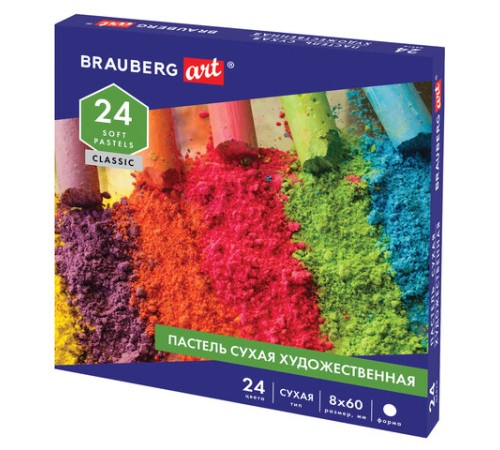 Пастель сухая художественная BRAUBERG ART CLASSIC, 24 цвета, круглое сечение, 181454