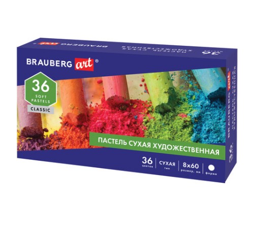 Пастель сухая художественная BRAUBERG ART CLASSIC, 36 цветов, круглое сечение, 181455