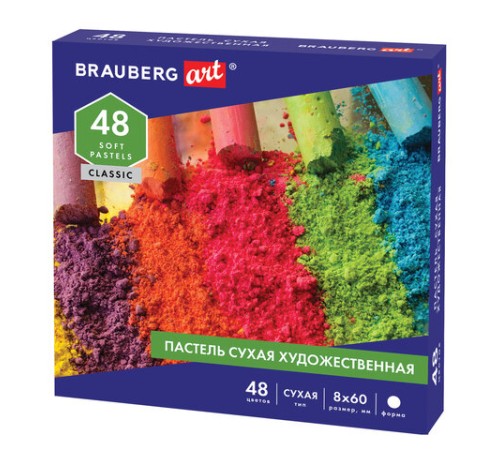 Пастель сухая художественная BRAUBERG ART CLASSIC, 48 цветов, круглое сечение, 181456