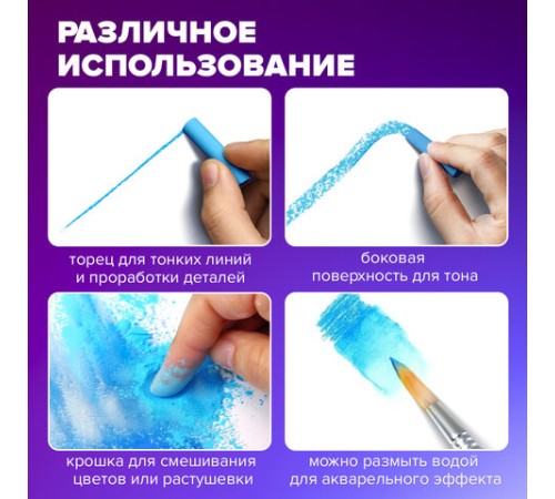 Пастель сухая художественная BRAUBERG ART CLASSIC, 48 цветов, круглое сечение, 181456