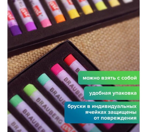 Пастель сухая художественная BRAUBERG ART CLASSIC, 48 цветов, круглое сечение, 181456
