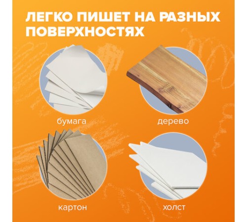 Пастель сухая художественная BRAUBERG ART DEBUT, 9 цветов, круглое сечение, 181459