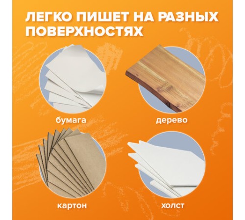 Пастель сухая художественная BRAUBERG ART DEBUT, 18 цветов, круглое сечение, 181460