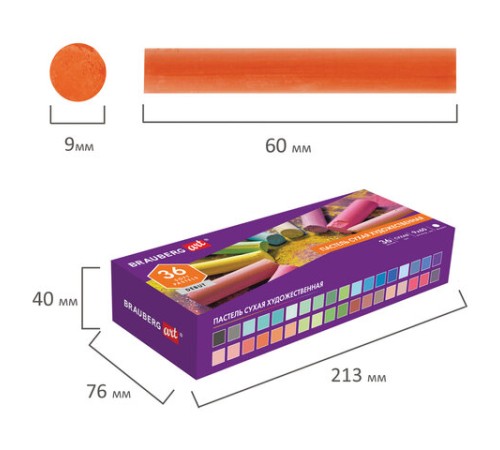 Пастель сухая художественная BRAUBERG ART DEBUT, 36 цветов, круглое сечение, 181461