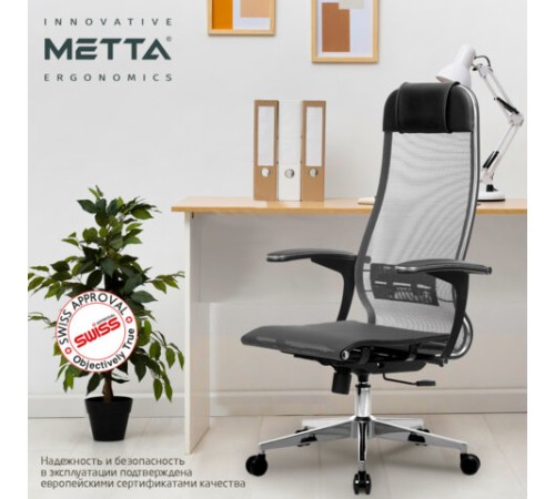 Кресло офисное МЕТТА "К-4-Т" хром, прочная сетка, сиденье и спинка регулируемые, серое