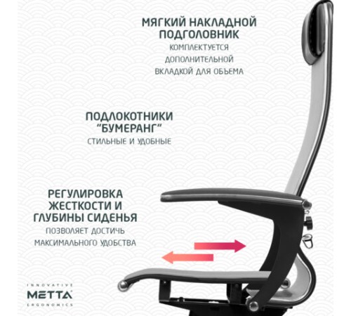 Кресло офисное МЕТТА "К-4-Т" хром, прочная сетка, сиденье и спинка регулируемые, серое