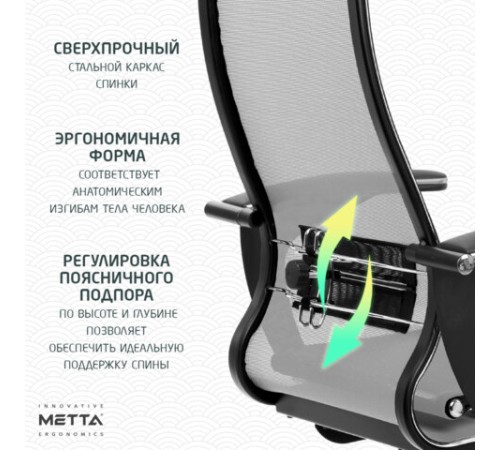 Кресло офисное МЕТТА "К-4-Т" хром, прочная сетка, сиденье и спинка регулируемые, серое