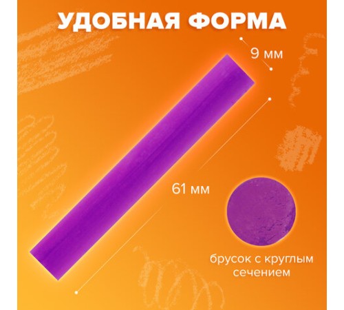 Пастель сухая художественная BRAUBERG ART DEBUT, 72 цвета, круглое сечение, 181463