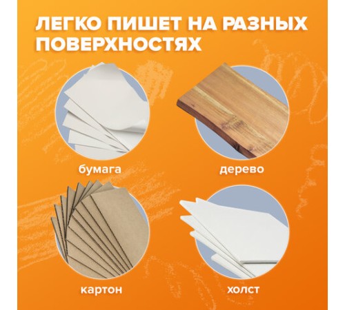 Пастель сухая художественная BRAUBERG ART DEBUT, 72 цвета, круглое сечение, 181463