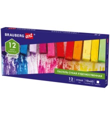 Пастель сухая художественная BRAUBERG ART CLASSIC, 12 цветов, квадратное сечение, 181464