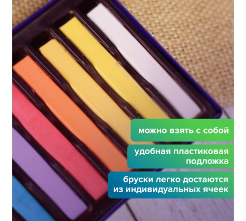 Пастель сухая художественная BRAUBERG ART CLASSIC, 12 цветов, квадратное сечение, 181464