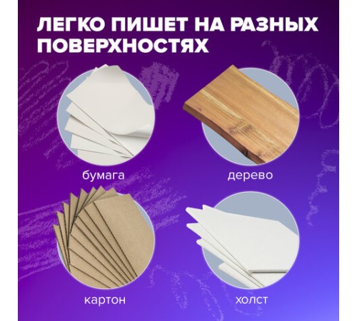 Пастель сухая художественная BRAUBERG ART CLASSIC, 12 цветов, квадратное сечение, 181464