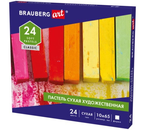 Пастель сухая художественная BRAUBERG ART CLASSIC, 24 цвета, квадратное сечение, 181465