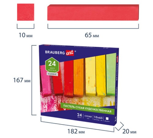 Пастель сухая художественная BRAUBERG ART CLASSIC, 24 цвета, квадратное сечение, 181465