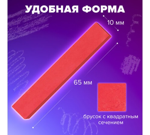 Пастель сухая художественная BRAUBERG ART CLASSIC, 24 цвета, квадратное сечение, 181465