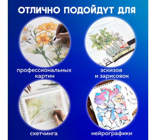 Карандаши художественные цветные BRAUBERG ART CLASSIC, 12 цветов, МЯГКИЙ грифель 3,3 мм, 181536