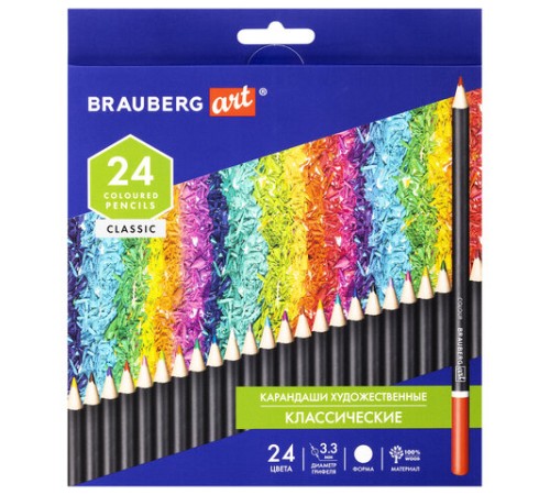 Карандаши художественные цветные BRAUBERG ART CLASSIC, 24 цвета, МЯГКИЙ грифель 3,3 мм, 181537